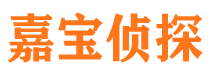 新昌侦探公司